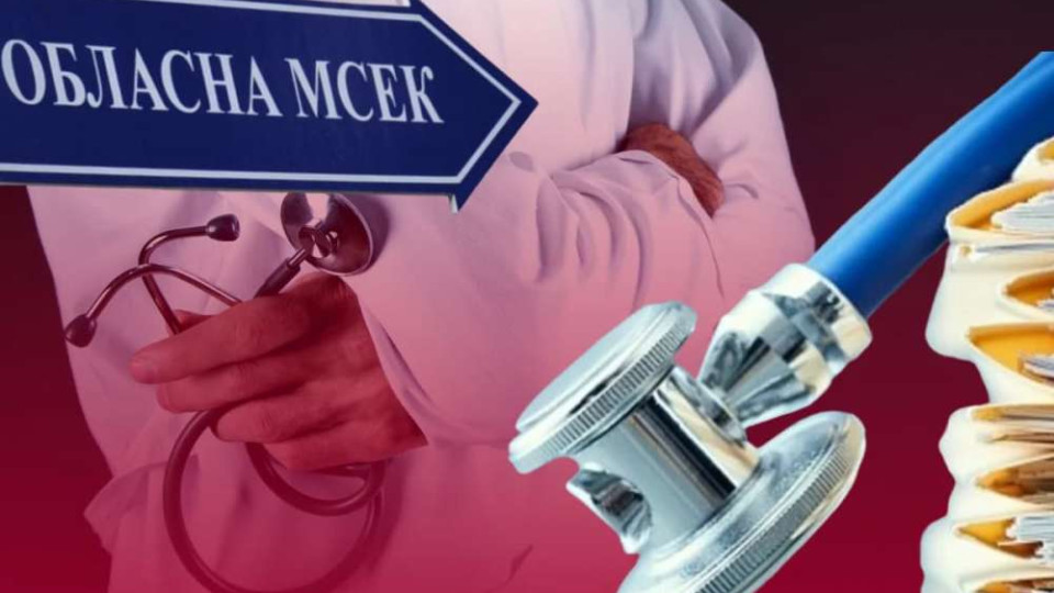 МОЗ пояснило причини затримок у розгляді скарг на медико-соціальну експертизу