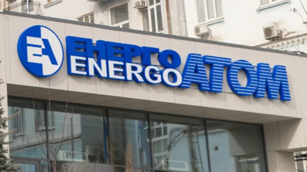 «Енергоатом» закуповував товари для окупованої ЗАЕС: Антикорупційний центр «Межа» оприлюднив дані про багатомільйонні витрати