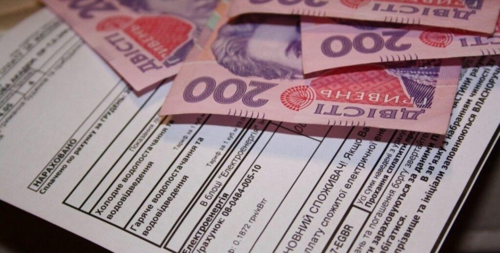 Нові платіжки за газ. Чого очікувати українцям?