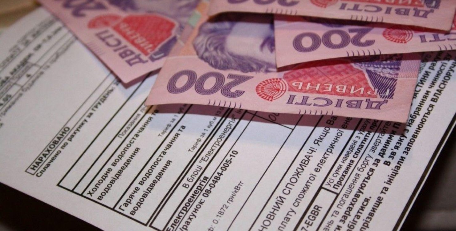 Нові платіжки за газ. Чого очікувати українцям?