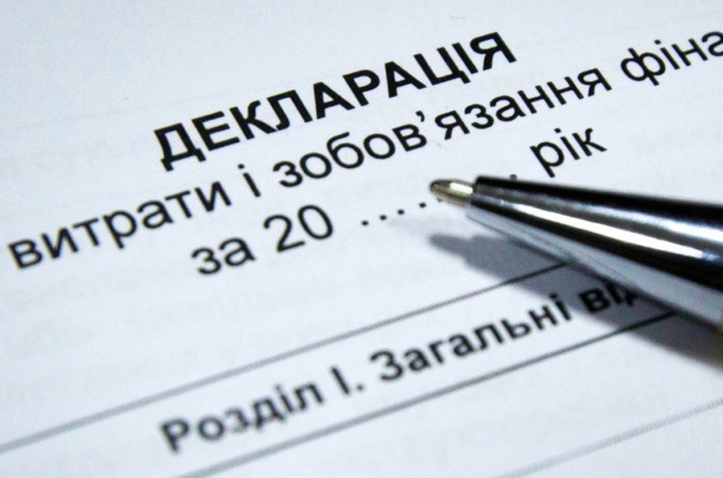 Депутати, керівники ОДА та аудитслужби: НАЗК оприлюднило топ порушень в деклараціях